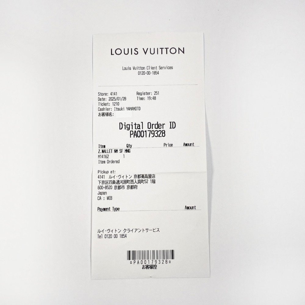 LOUIS VUITTON LV x TM Zippy Wallet Takashi Murakami M14162 Monogram Canvas Brown - Picture 8 of 10